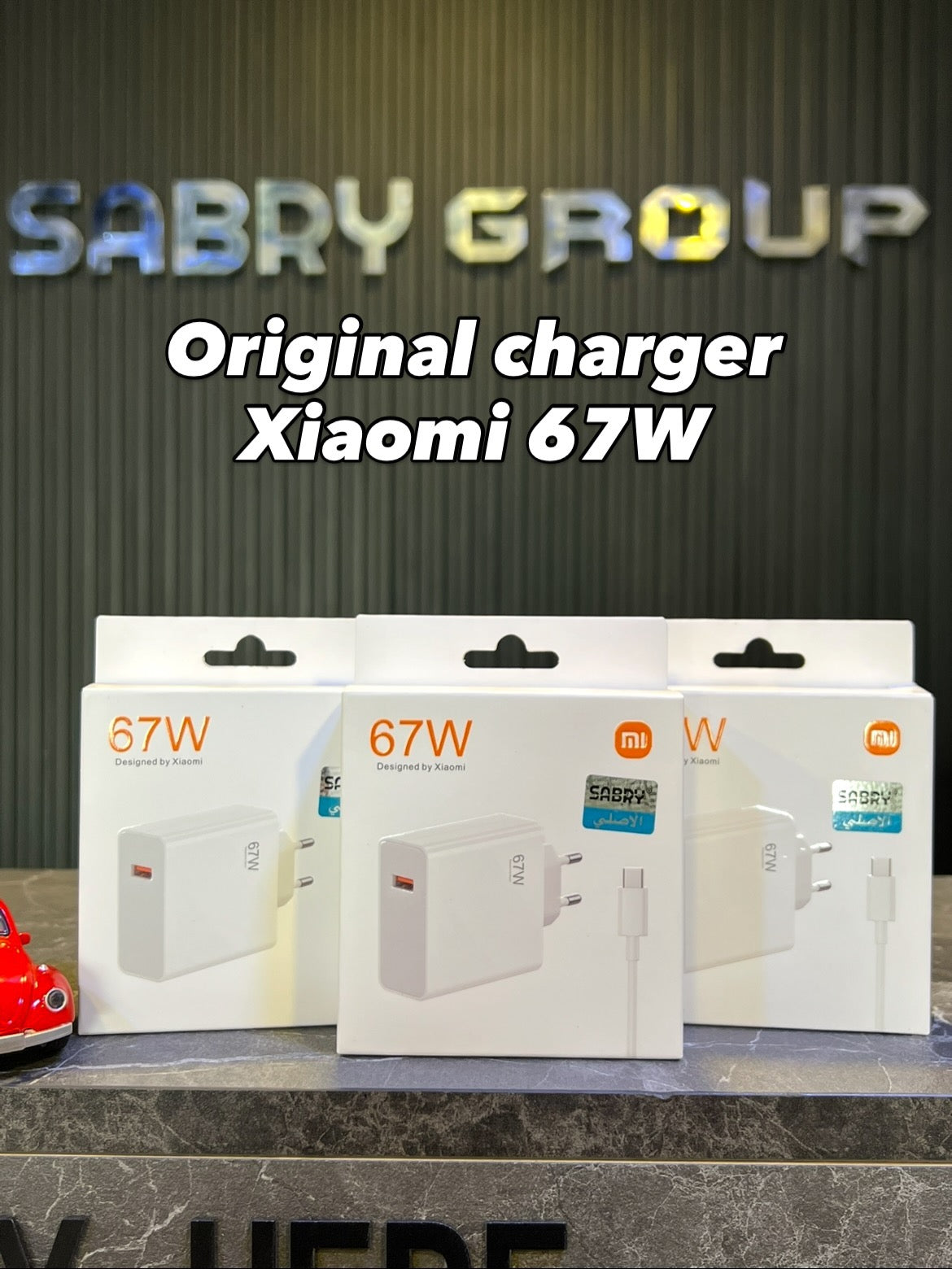 Xiaomi 67W Charger